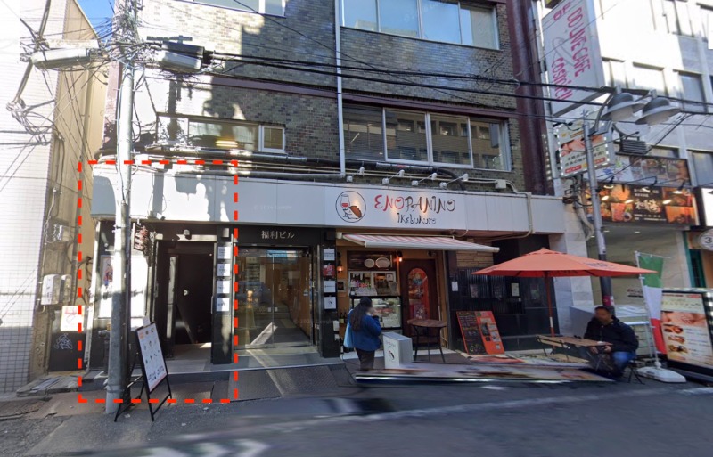 物件写真