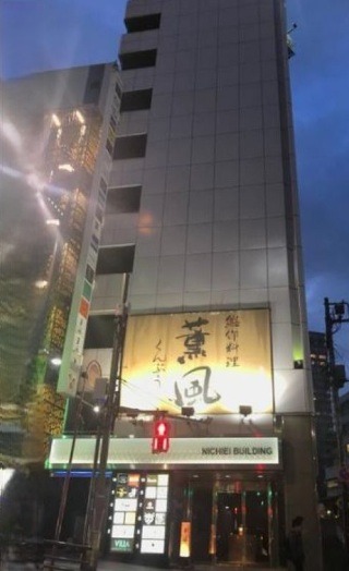 ～六本木交差点近く、バー内装あり～ (208619)