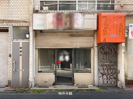 中目黒駅 徒歩6分 造作無償 1F美容室・理容室居抜き物件 【飲食可】 (208656)