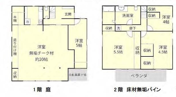 神楽坂駅 徒歩7分 1F〜2F 現況:その他 その他居抜きなど物件 【軽飲食程度相談】 (208767)