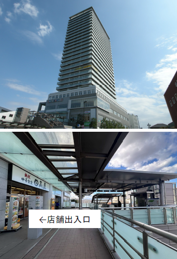 東村山駅 徒歩1分 2F スケルトン物件 【飲食可】 (208908)