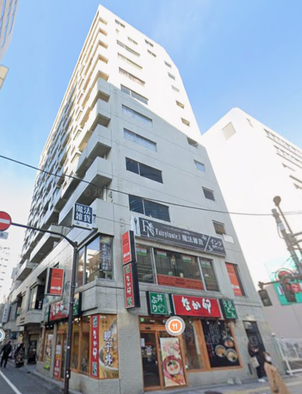 池袋駅 徒歩5分 10F 現況:その他 その他居抜きなど物件 【飲食不可】 (208955)
