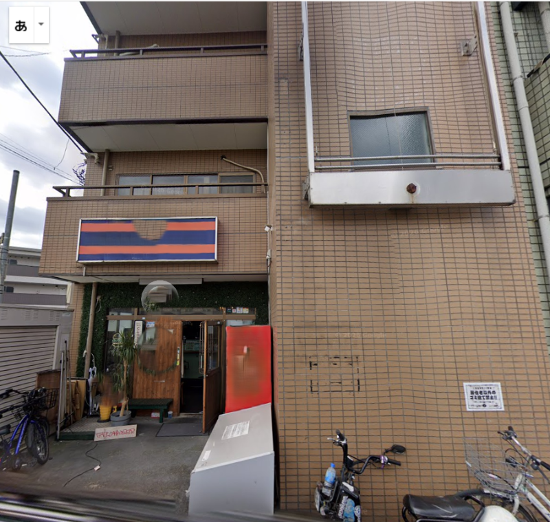 飲食店可。志木駅 徒歩4分 視認性良好な１階路面店 (208614)