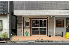 新丸子駅 徒歩2分 1F 現況:立ち飲み屋飲食居抜き物件 【飲食可】 (209185)