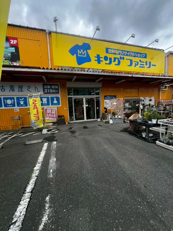 さいたま市大宮区！生活道路のロードサイド店舗・駐車場有・サービス店舗などにオススメ (209474)