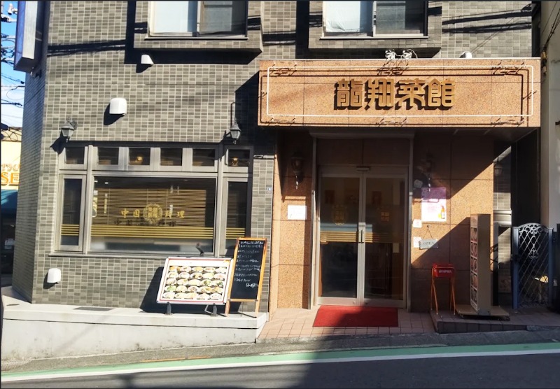 希望ヶ丘駅徒歩3分。【重飲食可】諸条件相談可 (209652)
