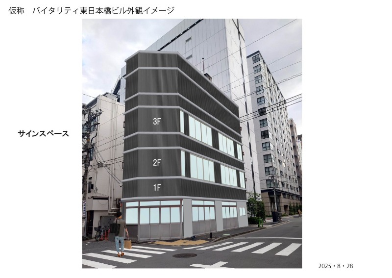 馬喰横山駅 徒歩1分 3F スケルトン物件 【飲食可(重飲食不可)】 (209691)