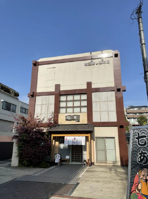 西谷駅 徒歩8分 1F〜2F 現況:その他 その他居抜きなど物件 【飲食可】 (209758)
