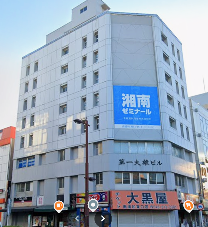 南浦和駅 徒歩2分 2F スケルトン物件 【飲食不可】 (209928)