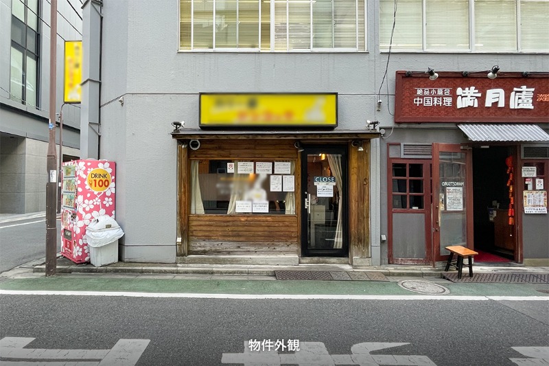 山勝ビル　丸ノ内線淡路町駅徒歩1分！屋上までダクトが伸びた角地の飲食居抜き物件が出ました。 (209965)