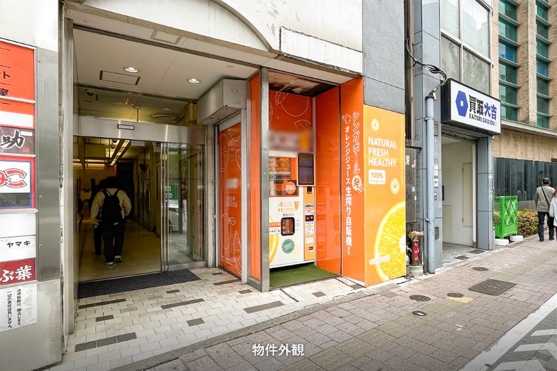 物件写真