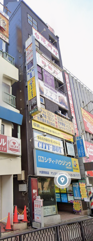 【YU0706】大森駅徒歩圏内の物件募集！飲食可能！ (210012)