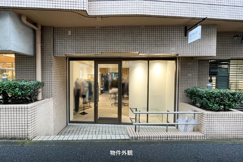 物件写真