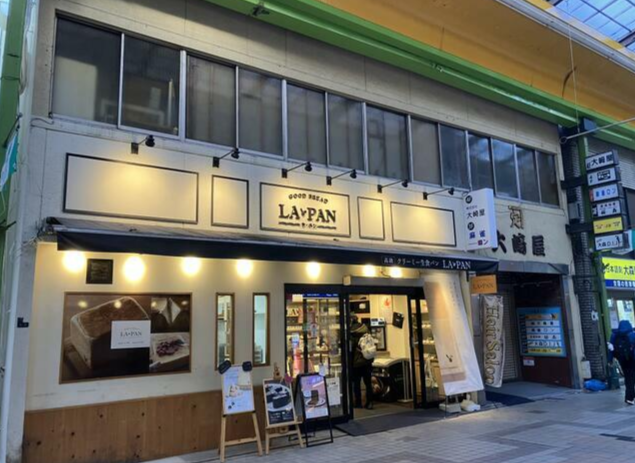 大森駅 徒歩3分 2F スケルトン物件 【何業も可】詳細業種はご相談ください。 (140141)