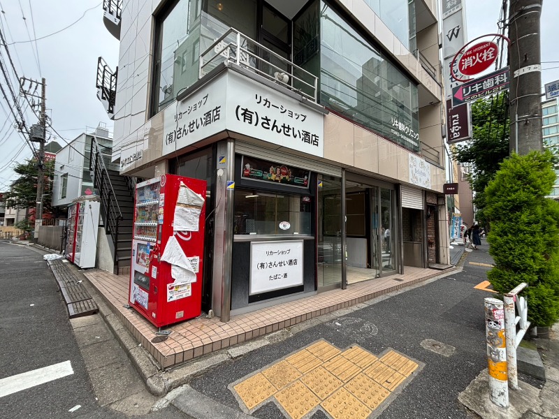 代官山駅 徒歩5分 B1F〜1F スケルトン物件 【飲食不可】 (208850)