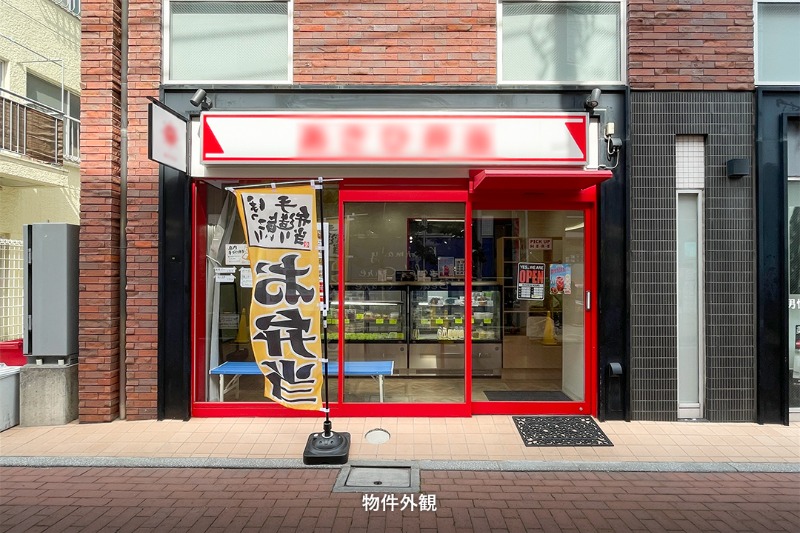 TOYA 5 Building　京王線八幡山駅から徒歩1分！駅近の1階路面でお弁当屋の居抜き物件が出ました。 (210207)