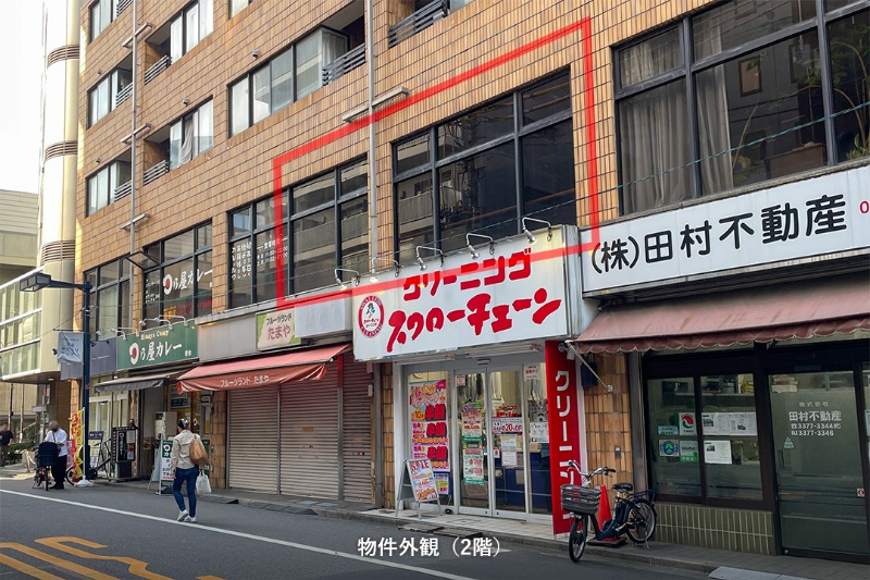 アクス初台 203　初台駅・南口出てすぐ目の前！飲食可能な2階物件 (210215)