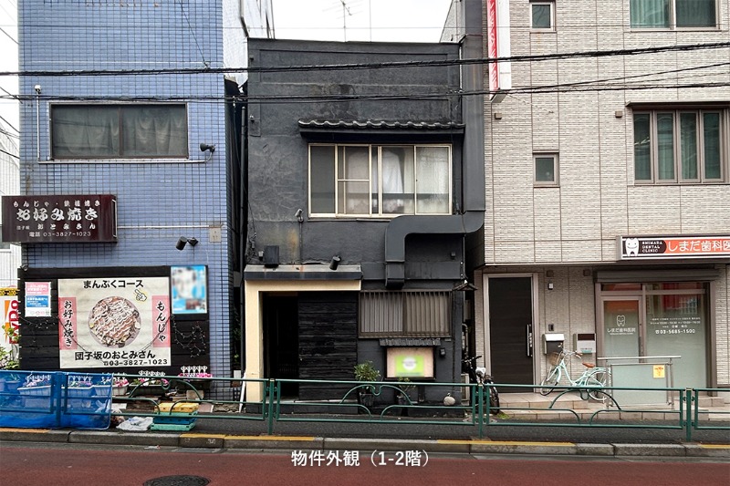 千駄木3丁目貸店舗　千代田線千駄木駅すぐ！人気の谷根千エリア、不忍通りと交差した団子坂沿いの駅近路面物件です。 (210225)