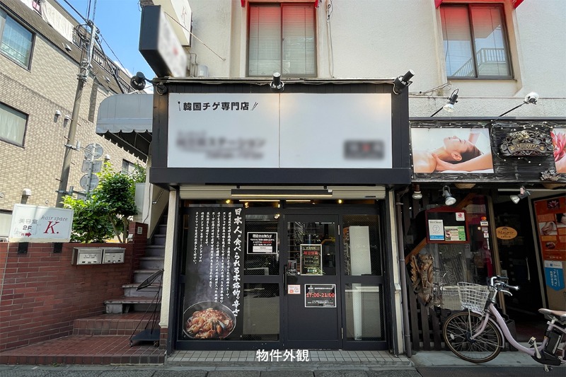 富士見台貸店舗 1階B号室　富士見台駅徒歩30秒！ワンオペにもおすすめな約8坪で初期費用を抑えられる居抜き小箱物件 (210232)