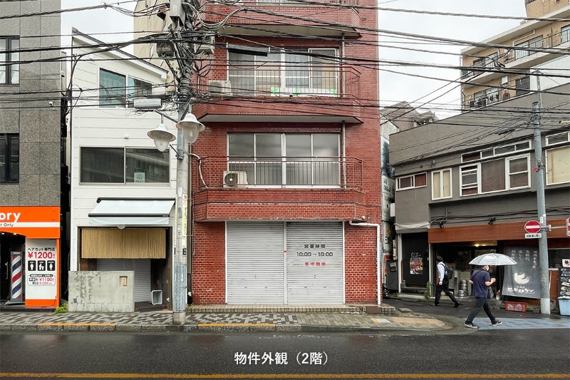 物件写真