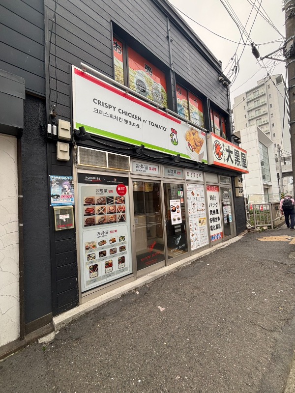 大船駅徒歩3分、スケルトンで好みの内装にアレンジ自在。周辺に商業施設多数の人気エリア！ (210329)
