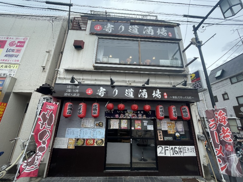 柴又駅徒歩１分　柴又貸店舗1-3階　88.04㎡ (210333)