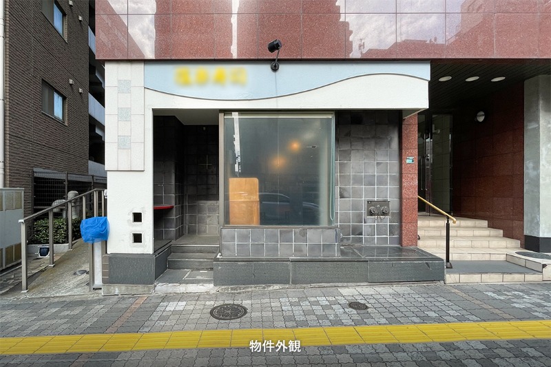 柳沼ビル　要町駅徒歩1分！重飲食相談可の居抜き物件が出ました。 (210431)