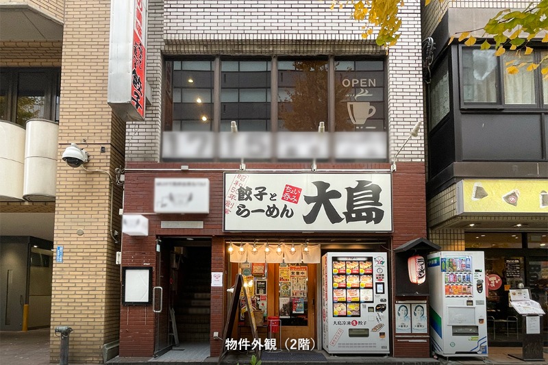 グランドネス音羽　護国寺駅徒歩2分！音羽通り沿いの飲食居抜き物件になります。 (210438)