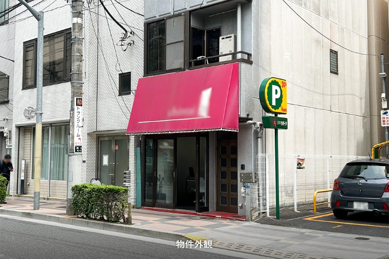 錦糸四丁目戸建1階店舗　錦糸町駅北口より徒歩4分、錦糸公園をのぞむ1階店舗。 (210634)
