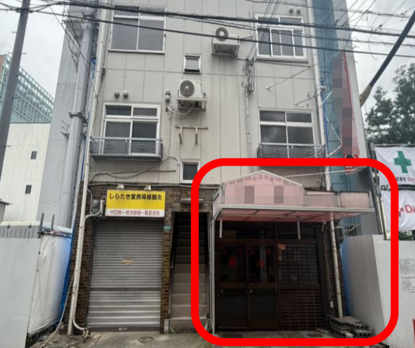 物件写真