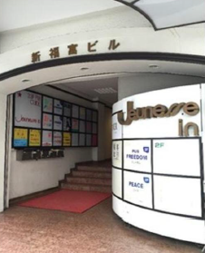 日ノ出町駅 徒歩5分 2F 現況:その他 その他居抜きなど物件 【飲食可】 (210717)