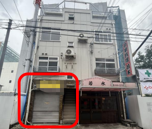 物件写真