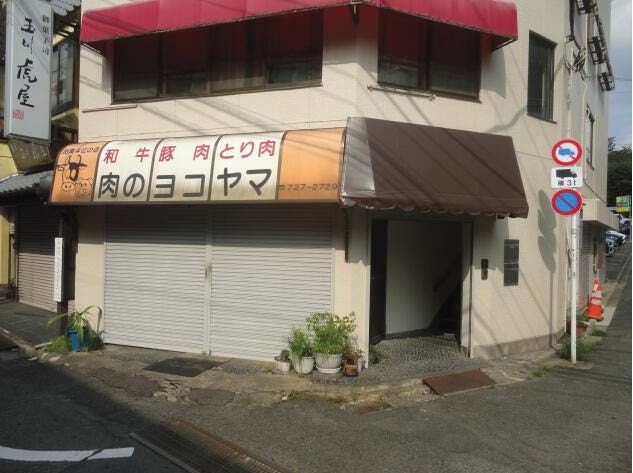 玉川学園前駅徒歩1分　飲食不可　スケルトン渡し (210815)