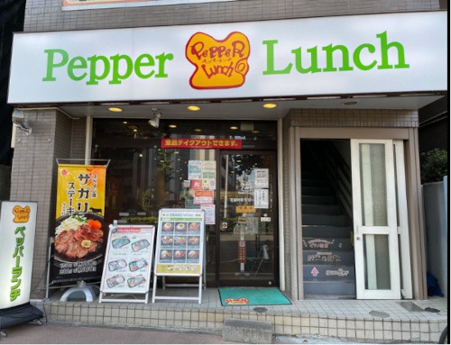 【門前仲町徒歩4分！1階居抜き物件】大規模再開発エリア近くで将来性◎ 2階7坪の事務所スペース付き！従業員室や倉庫利用◎ (192749)