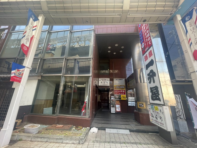 久里浜駅徒歩6分、複数駅利用可能な居酒屋居抜き物件です！ (210837)