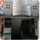 自由が丘駅 徒歩1分 1F 現況:その他 その他居抜きなど物件 【飲食可】 (211042)