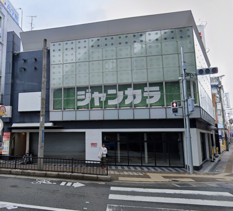 物件写真