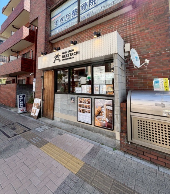 本八幡駅 徒歩5分 1F 現況:そば・うどん・麺類 飲食居抜き物件 【業種相談】 (211316)