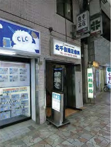 北千住駅 徒歩5分 3F 現況:その他 その他居抜きなど物件 【飲食不可】 (211593)