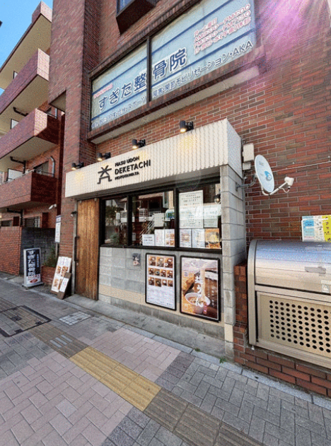 本八幡駅 徒歩5分 1F 現況:そば・うどん・麺類 飲食居抜き物件 【重飲食可】 (211644)