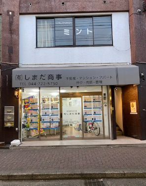 新丸子駅 徒歩3分 2F 現況:その他 その他居抜きなど物件 【飲食不可】 (204629)