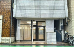 代々木公園駅 徒歩15分 1F 現況:その他 その他居抜きなど物件 【飲食不可】 (211708)