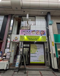 十条駅 徒歩2分 3F〜5F 現況:その他居抜きなど物件 【飲食不可】★十条銀座商店街★ (138474)