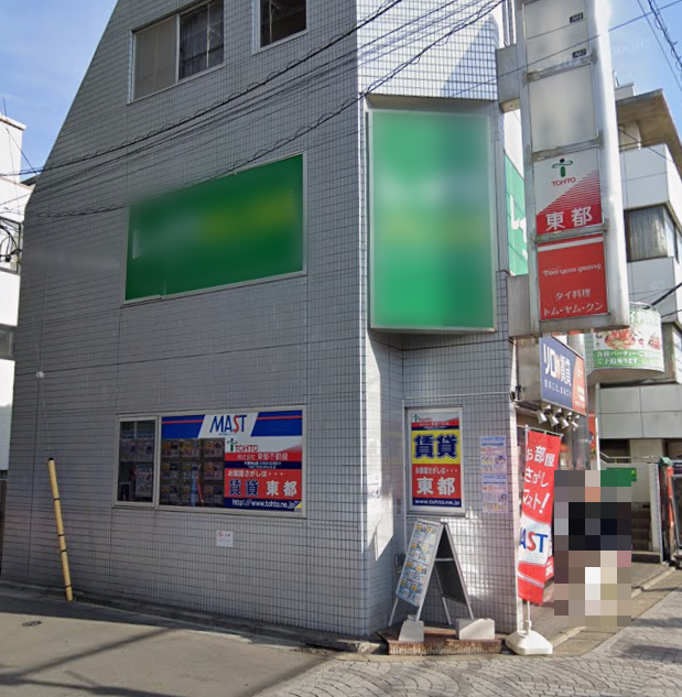 千歳烏山駅 徒歩1分◆現消費者金融無人受付◆リフォーム後引き渡し予定◆内見相談可◆飲食不可◆ (211837)
