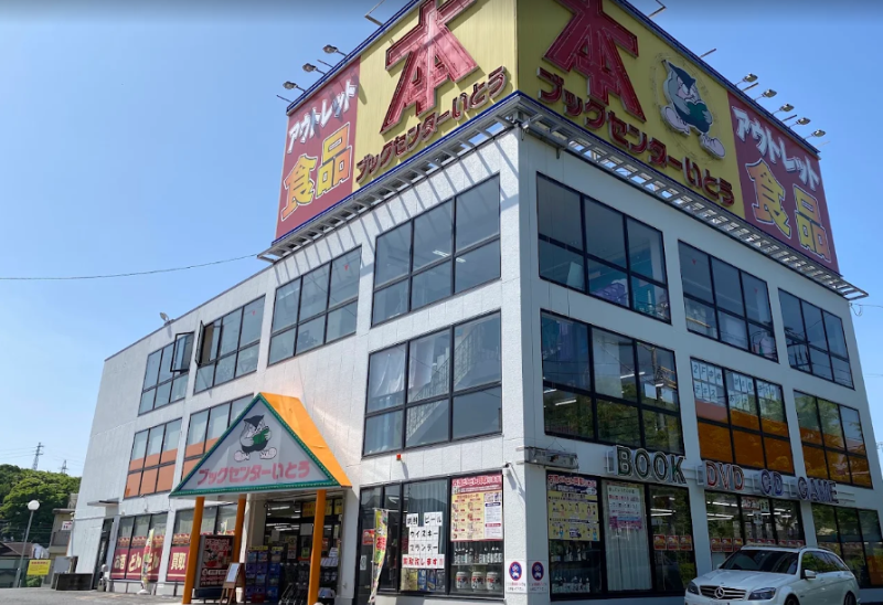 大塚・帝京大学駅 徒歩8分 1F〜3F 現況:その他 その他居抜きなど物件 【飲食相談】 (212277)