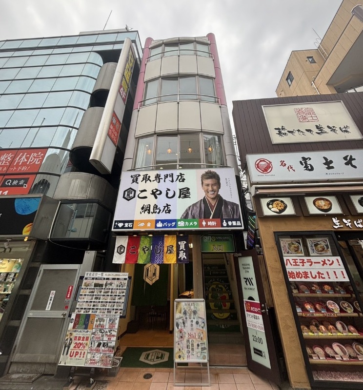 綱島駅徒歩1分でアクセス良好！  美内装の事務所仕様で即開業可能！ (212287)
