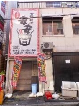 ●ご質問や内見希望の方は【問い合わせ】からメッセージをお願い致します●※お電話はお控えください。 (212329)