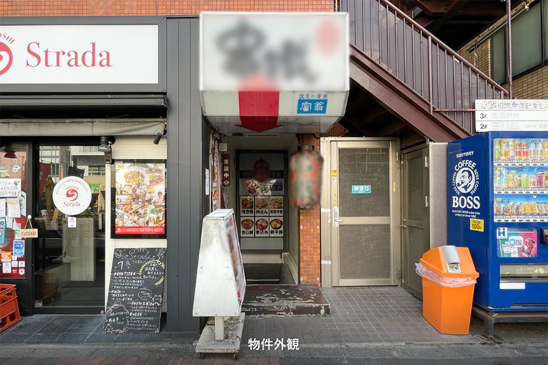朝日飯田橋マンション　【飯田橋駅 徒歩4分】「重飲食可×居抜き」テナント！居酒屋・焼肉・焼鳥等のスピード開業におすすめ (212353)