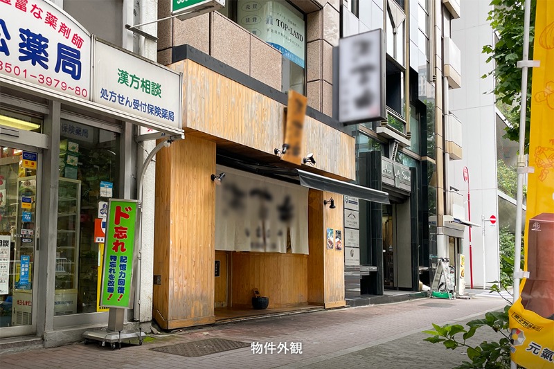 ブロドリー西新橋ビル A室　銀座線虎ノ門駅徒歩3分、外堀通り沿いの視認性良好な1階物件が出ました！ (212354)