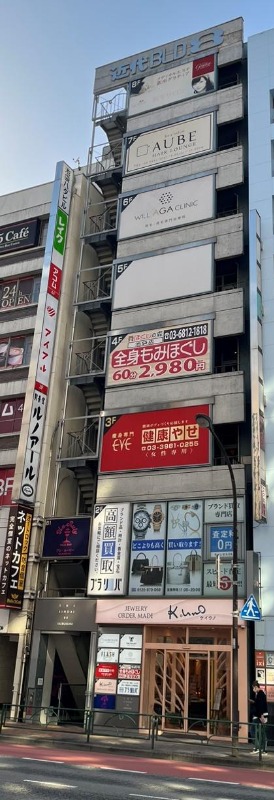 池袋駅徒歩3分！明治通り沿いの好立地、専用階段付き地下1階店舗（約23.82坪） (212387)